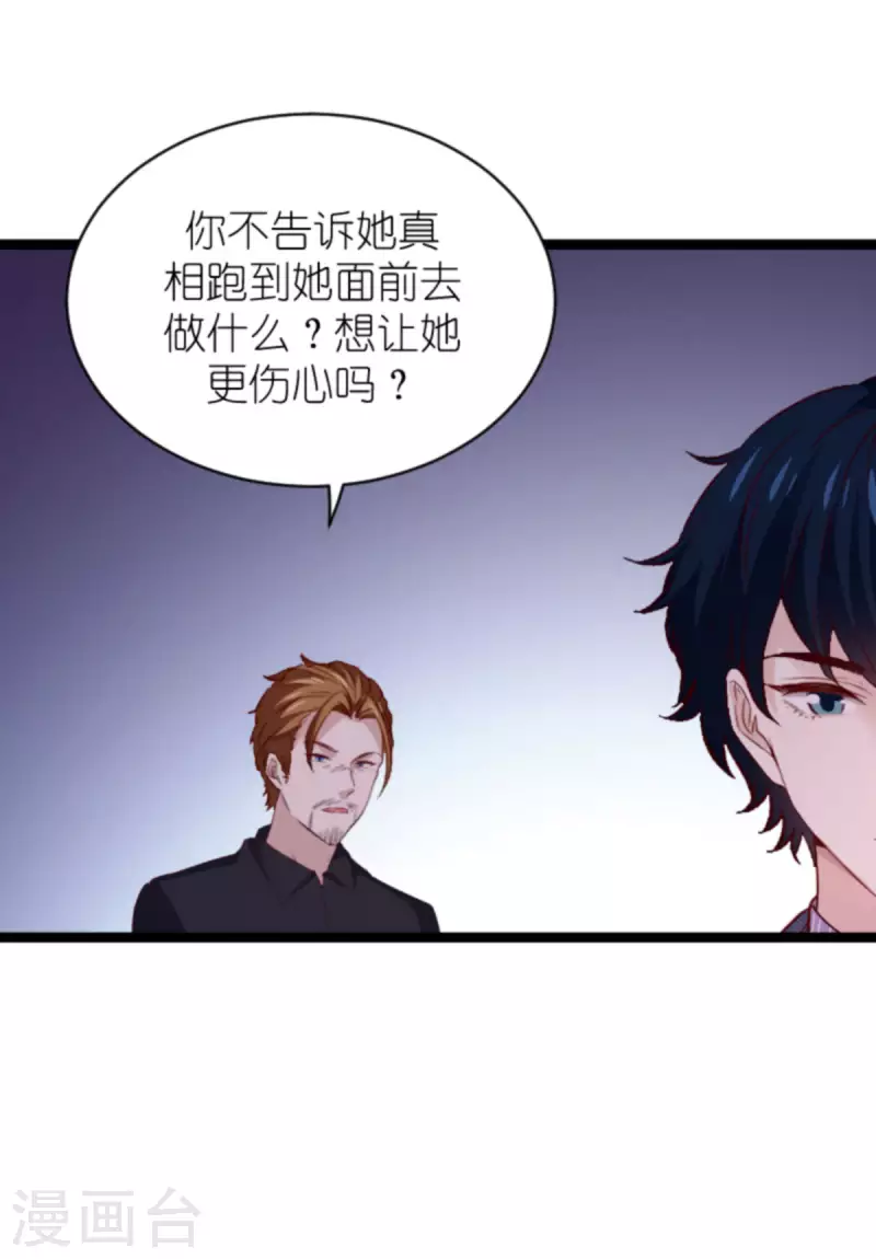 第173话 相信自己的心12