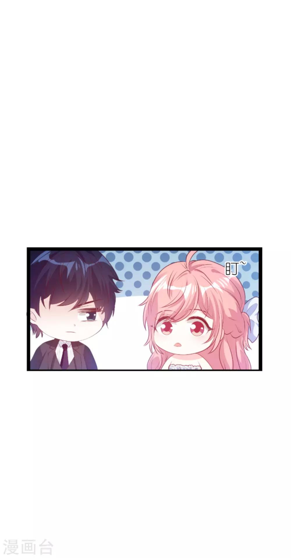 第131话 两兄弟的霸道21