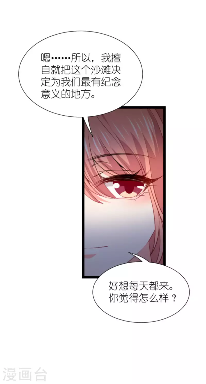 第214话 礼物38
