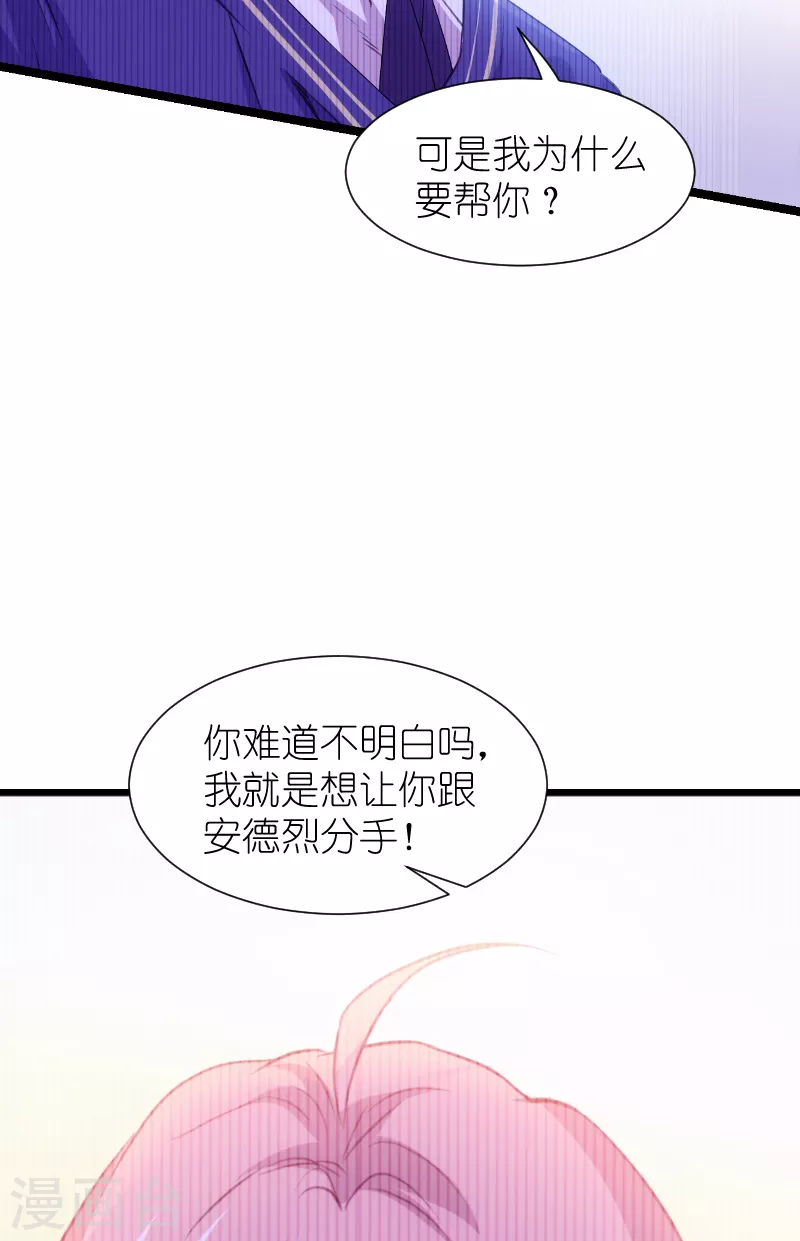 第218话 反转36