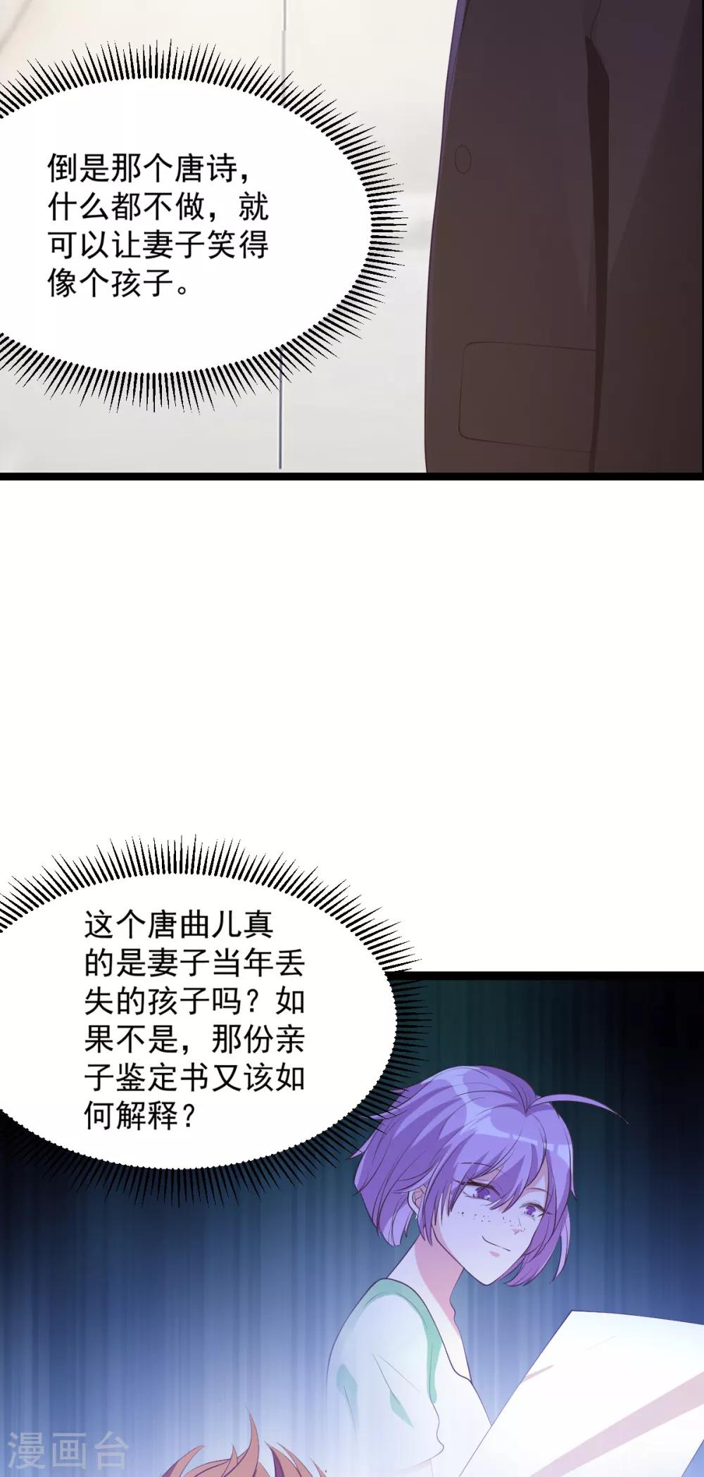 第118话 见面的契机27