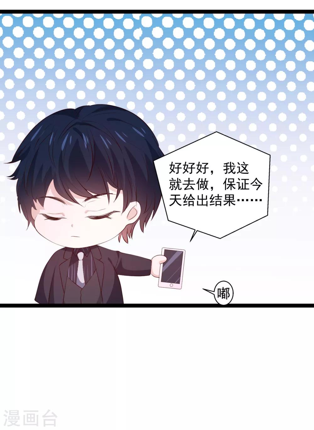 第118话 见面的契机19