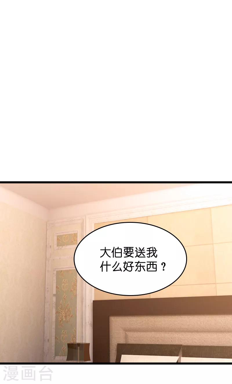 第42话 拖後腿的糖糖19