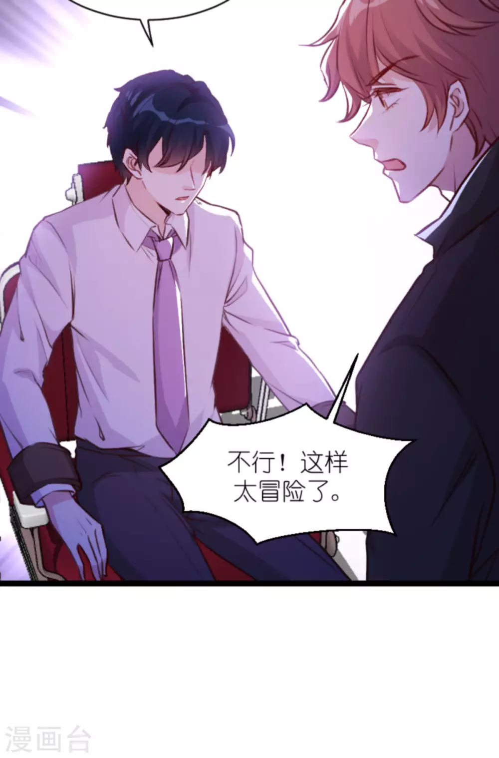 第164话 姗姗来迟19