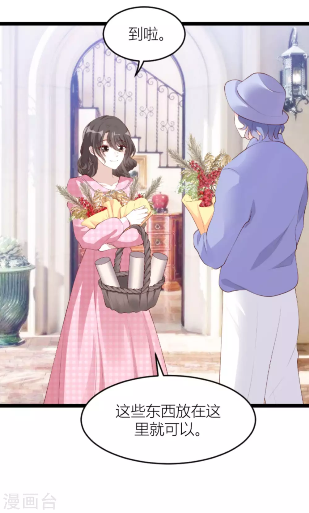 第151话 白依依的倔强17