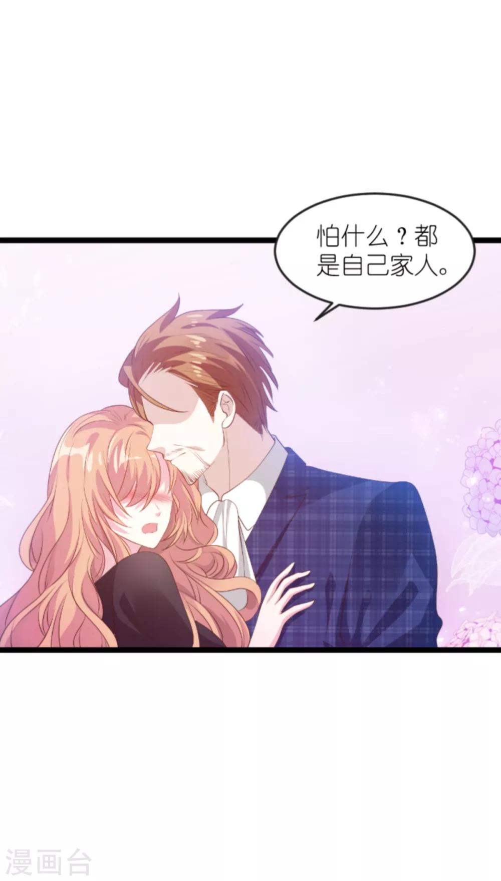 第127话 外公什麽都给你~5