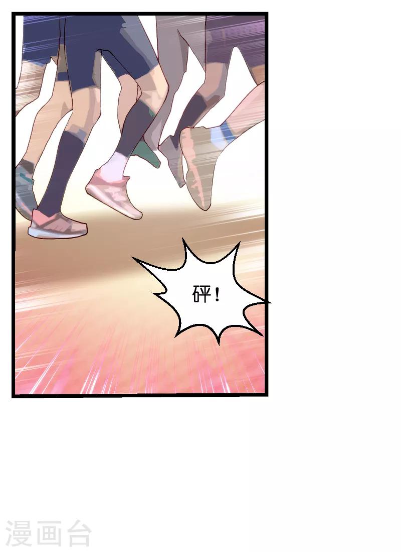 第56话 姑姑15