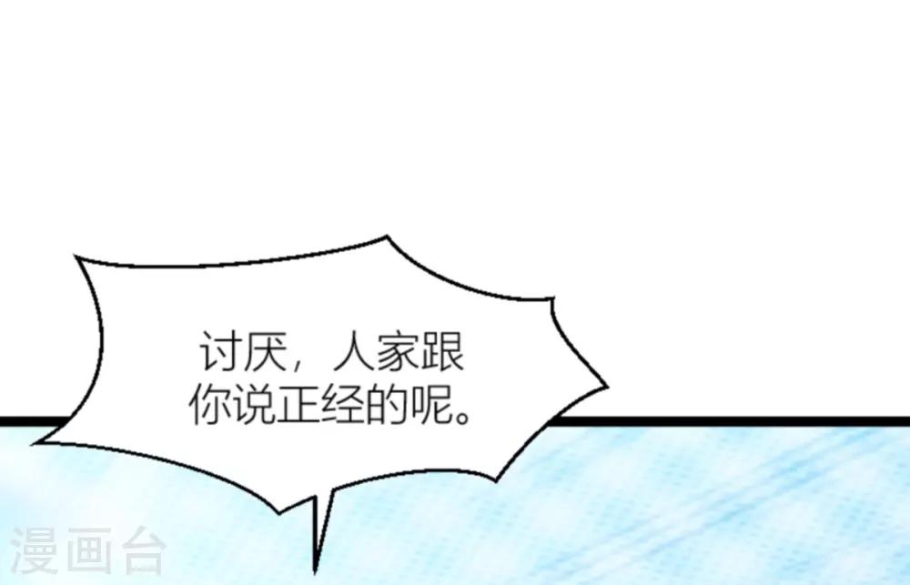 第140话 简先生的做饭日27