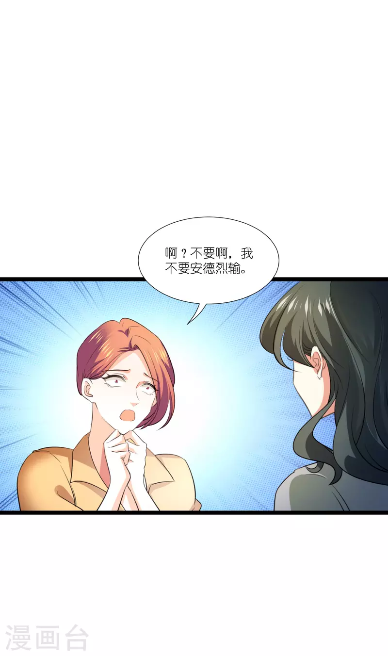 第221话 一言爲定！3