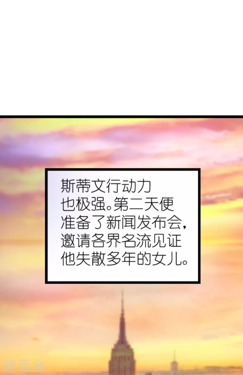 第128话 不，我在乎！29