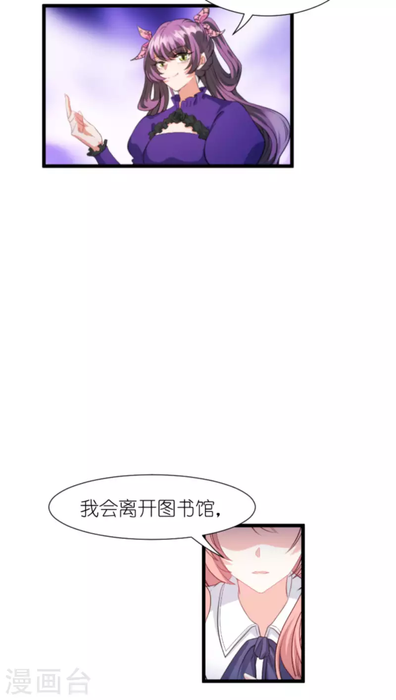 第202话 离开索诺夫11
