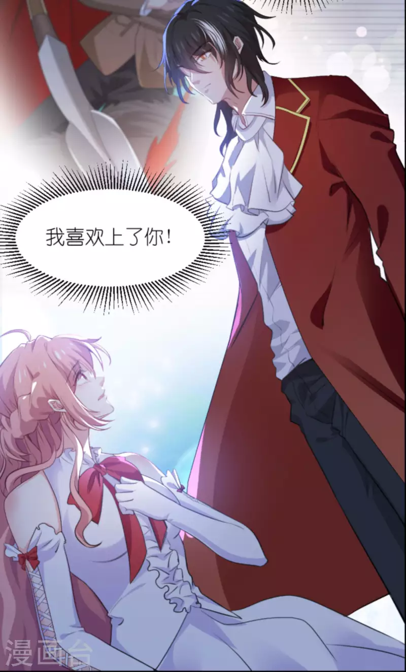 第194话 普通的女孩7