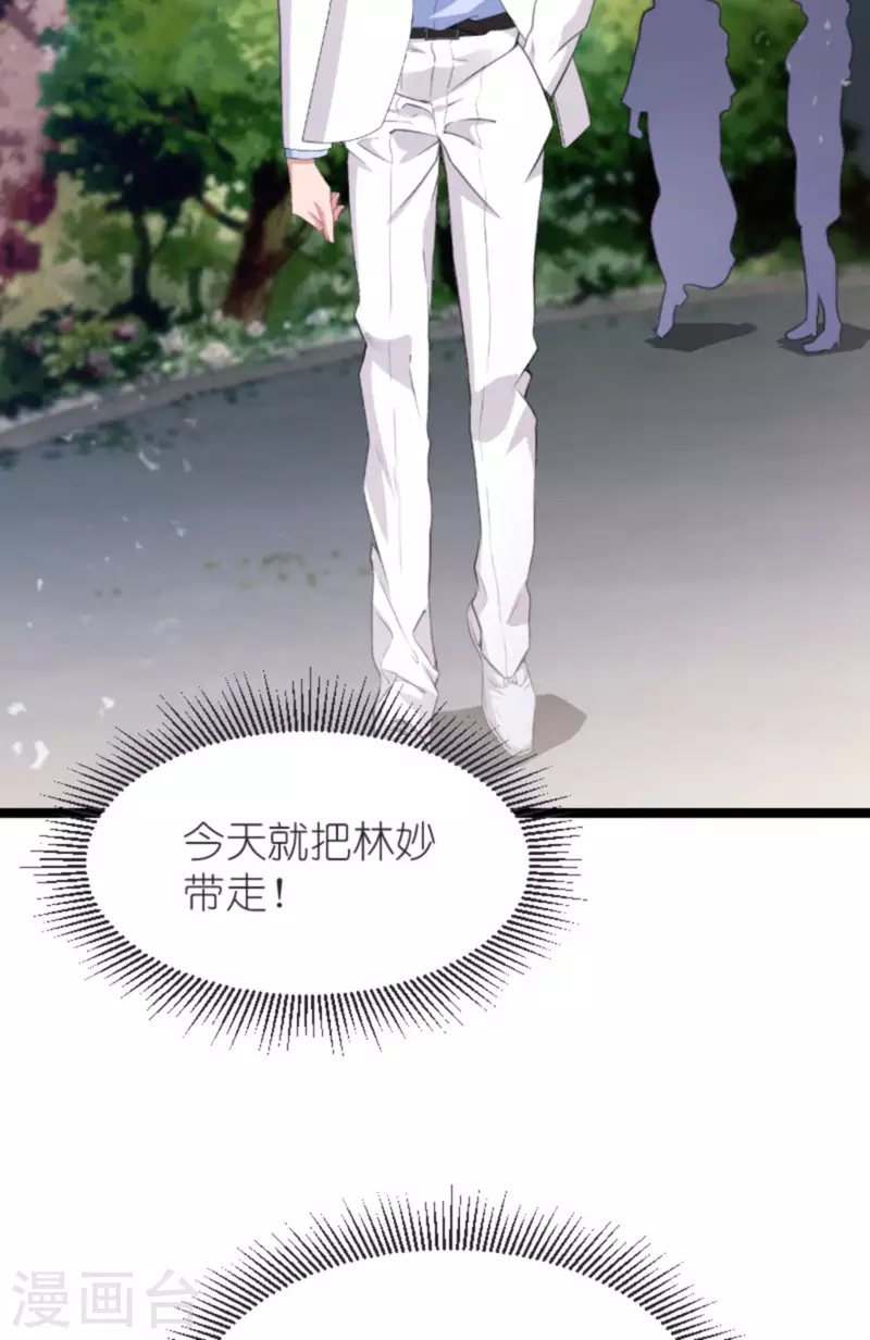 第214话 礼物2