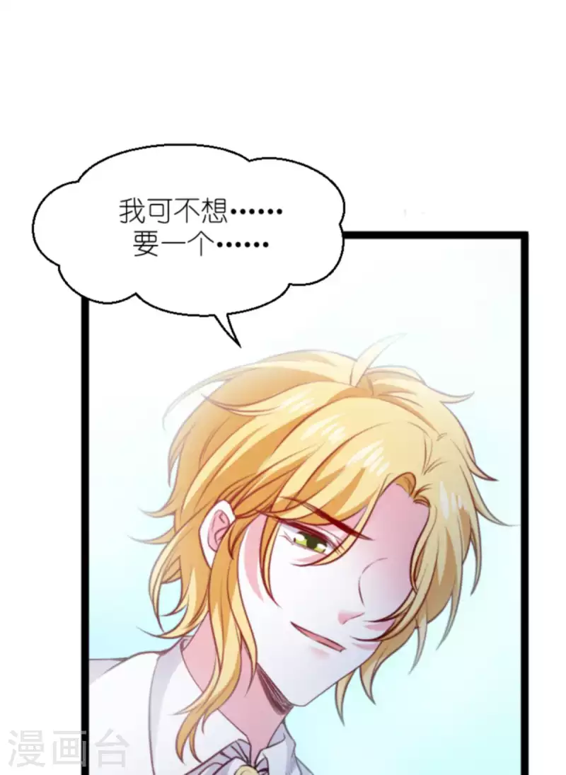 第181话 爲了所爱的人25