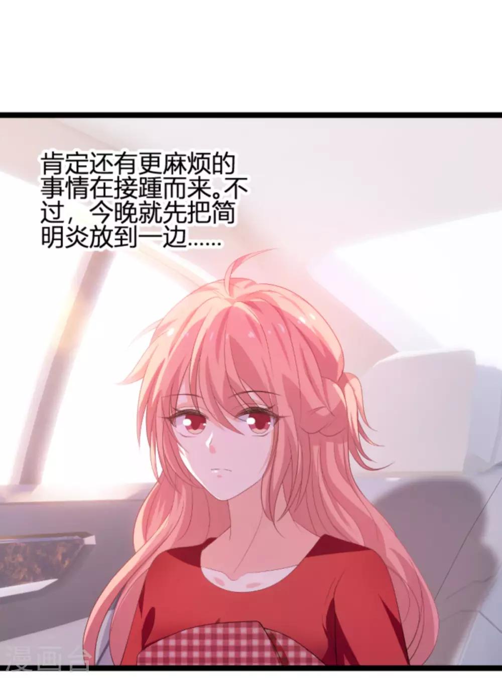 第107话 浪漫的求婚10