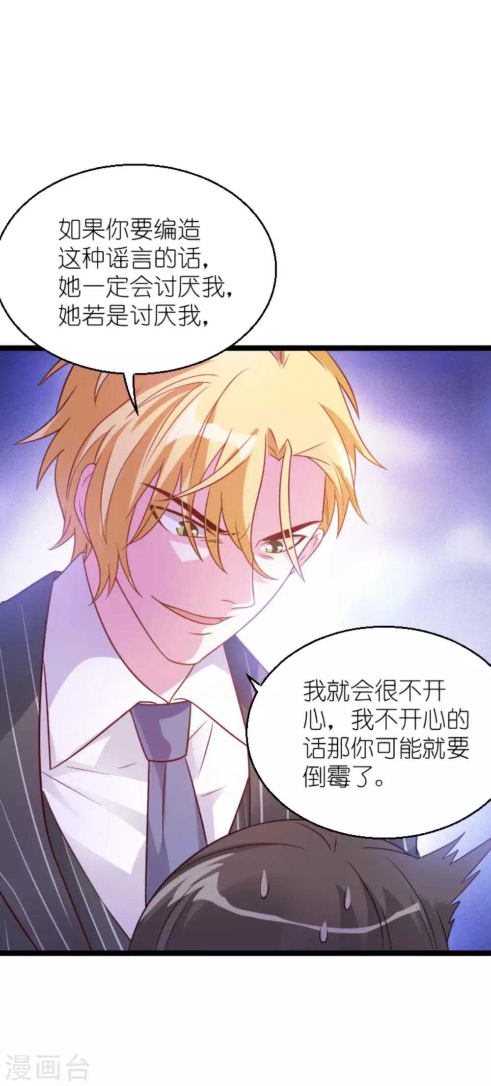 第132话 尘封往事16