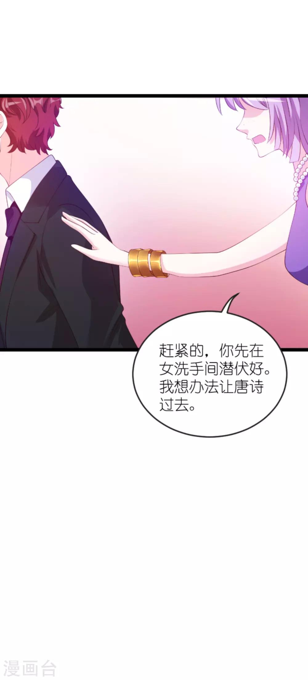第130话 罪有应得10