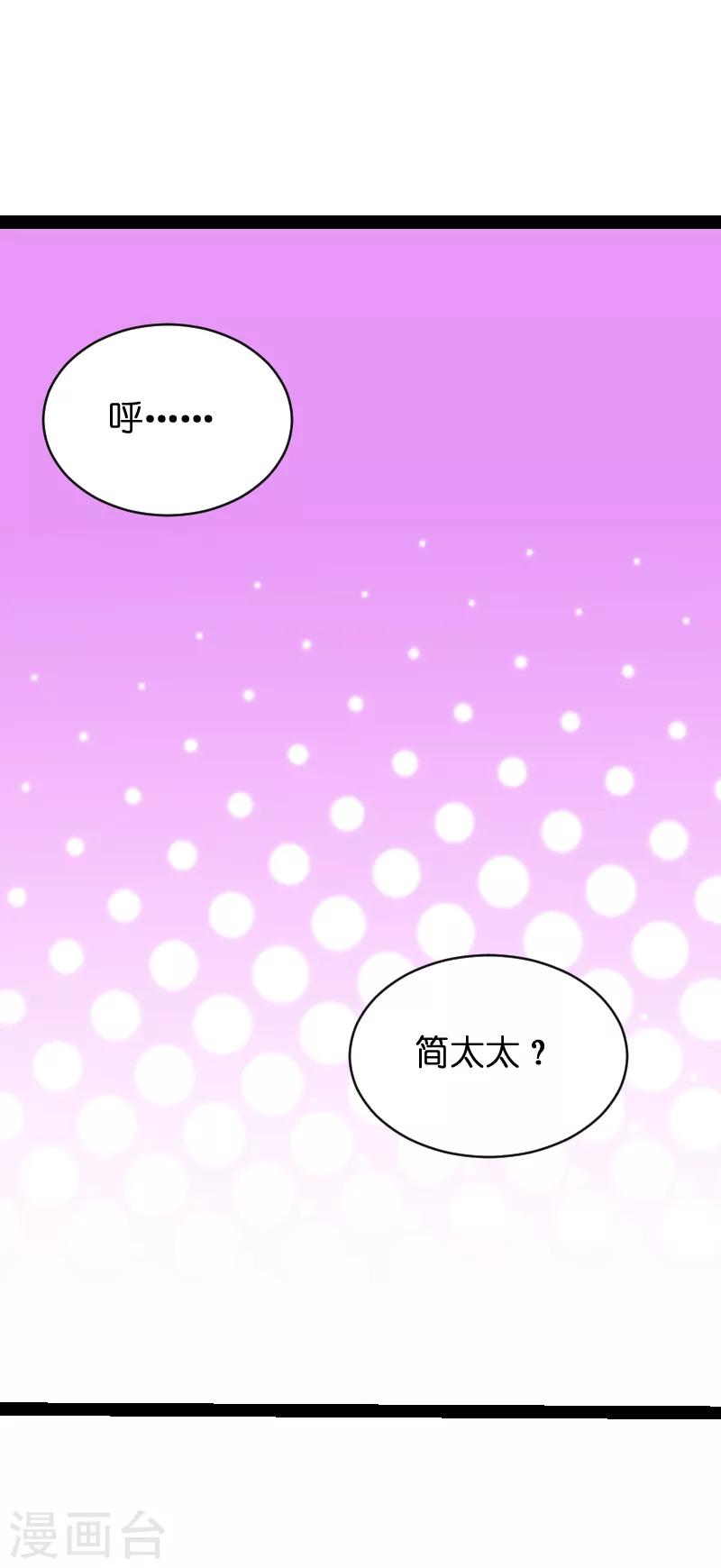 第50话 里面的不是我29
