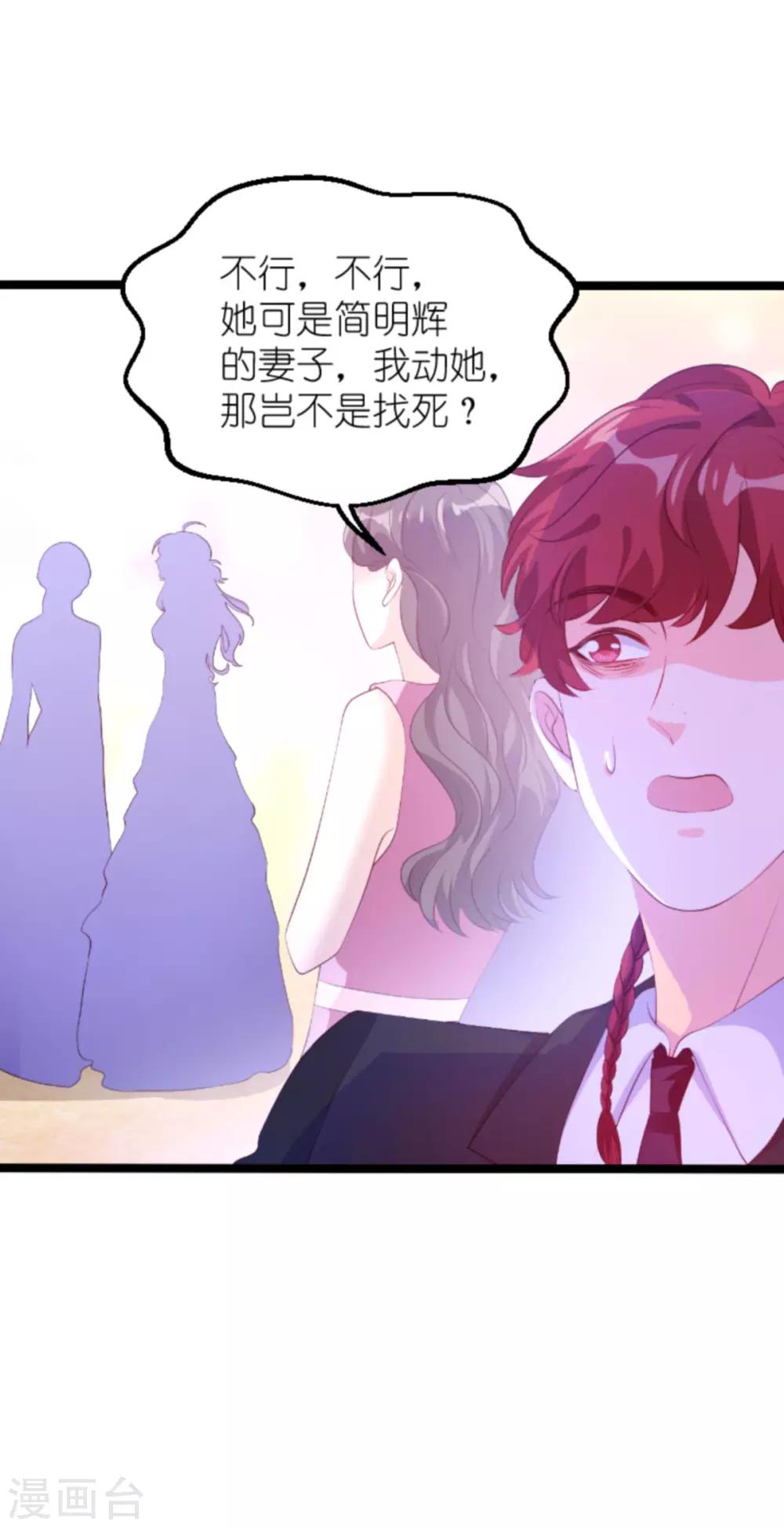 第130话 罪有应得3