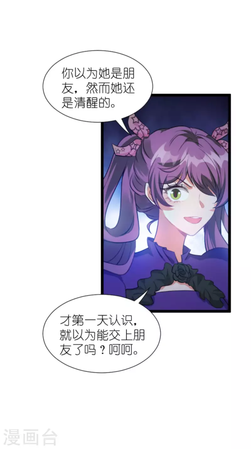 第202话 离开索诺夫4
