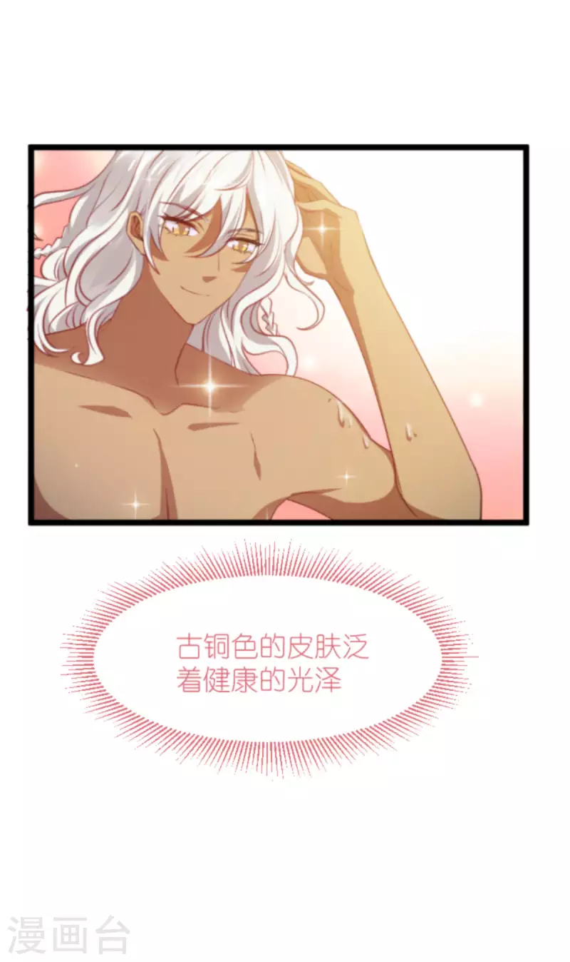 第200话 难言之隐1