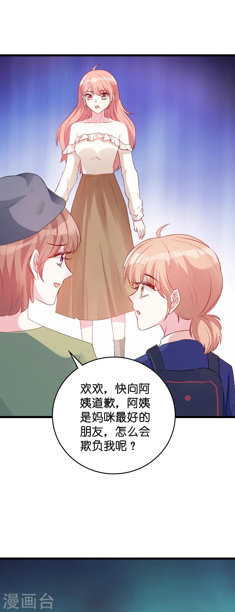 第14话 忍耐到了极限12