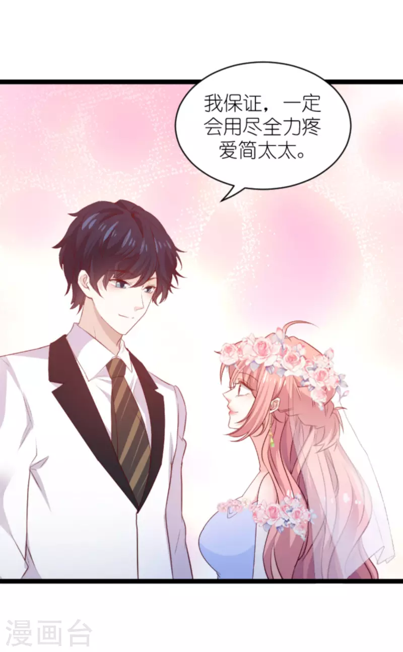 第183话 最後的婚礼14