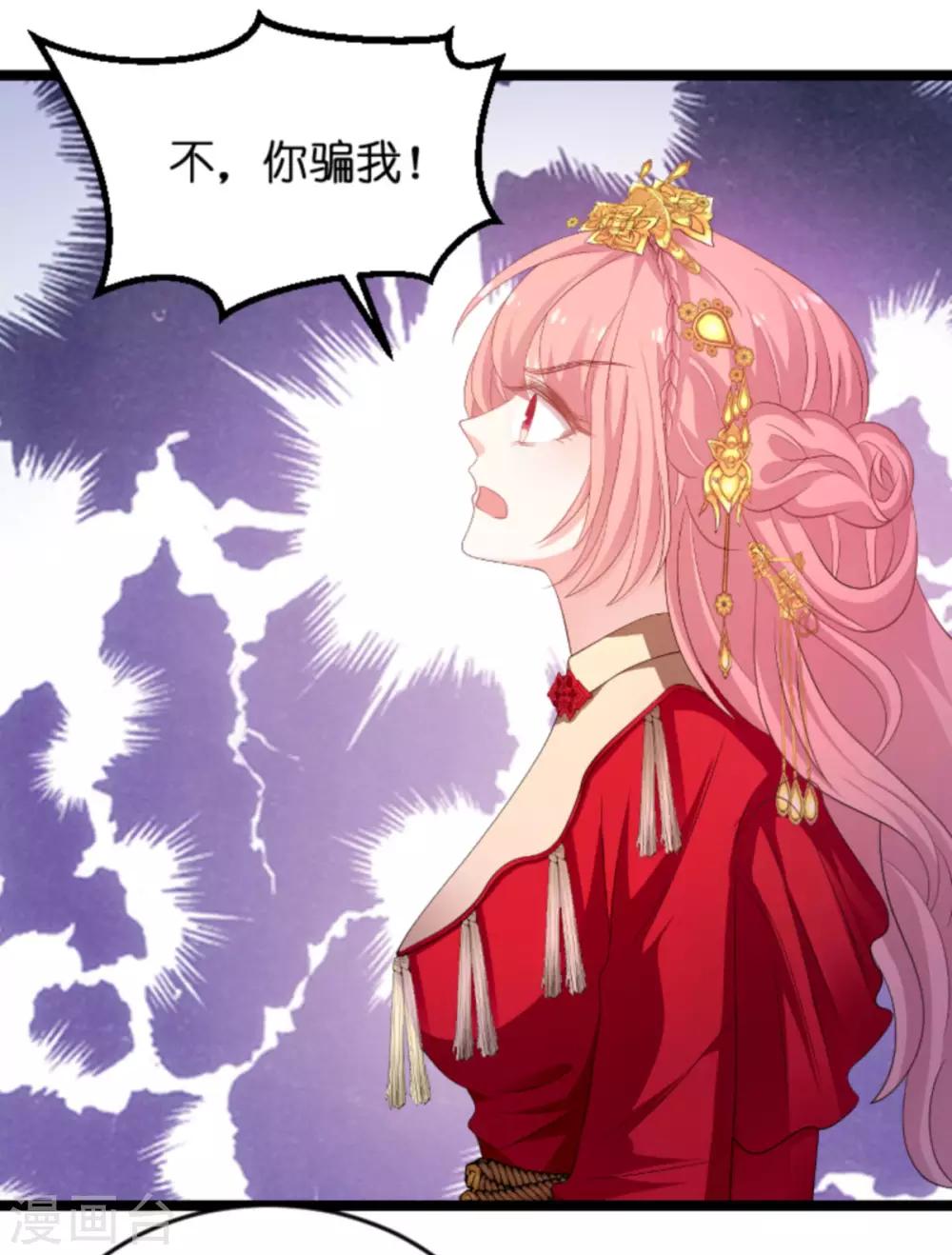 第104话 吉时已到19
