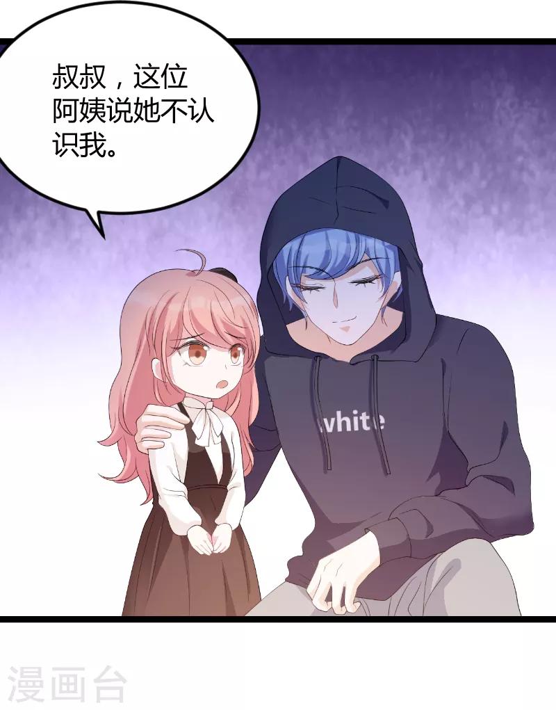 第76话 离别与初见39