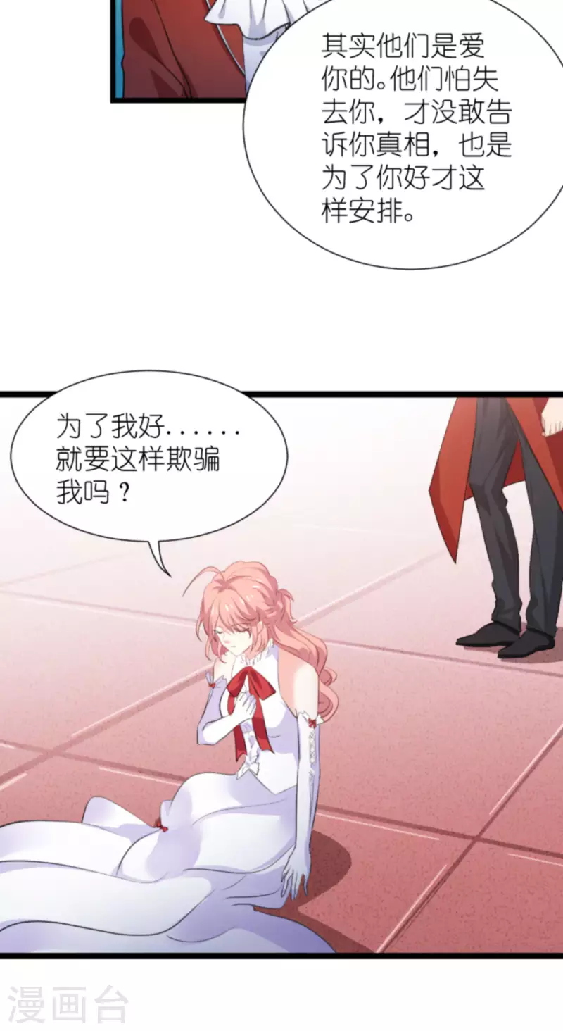 第194话 普通的女孩12