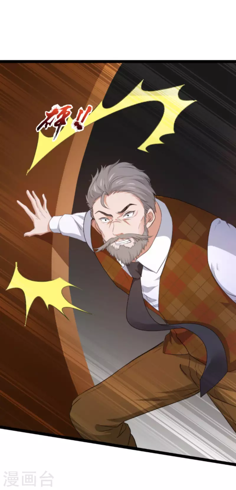 第193话 人生的谎言17