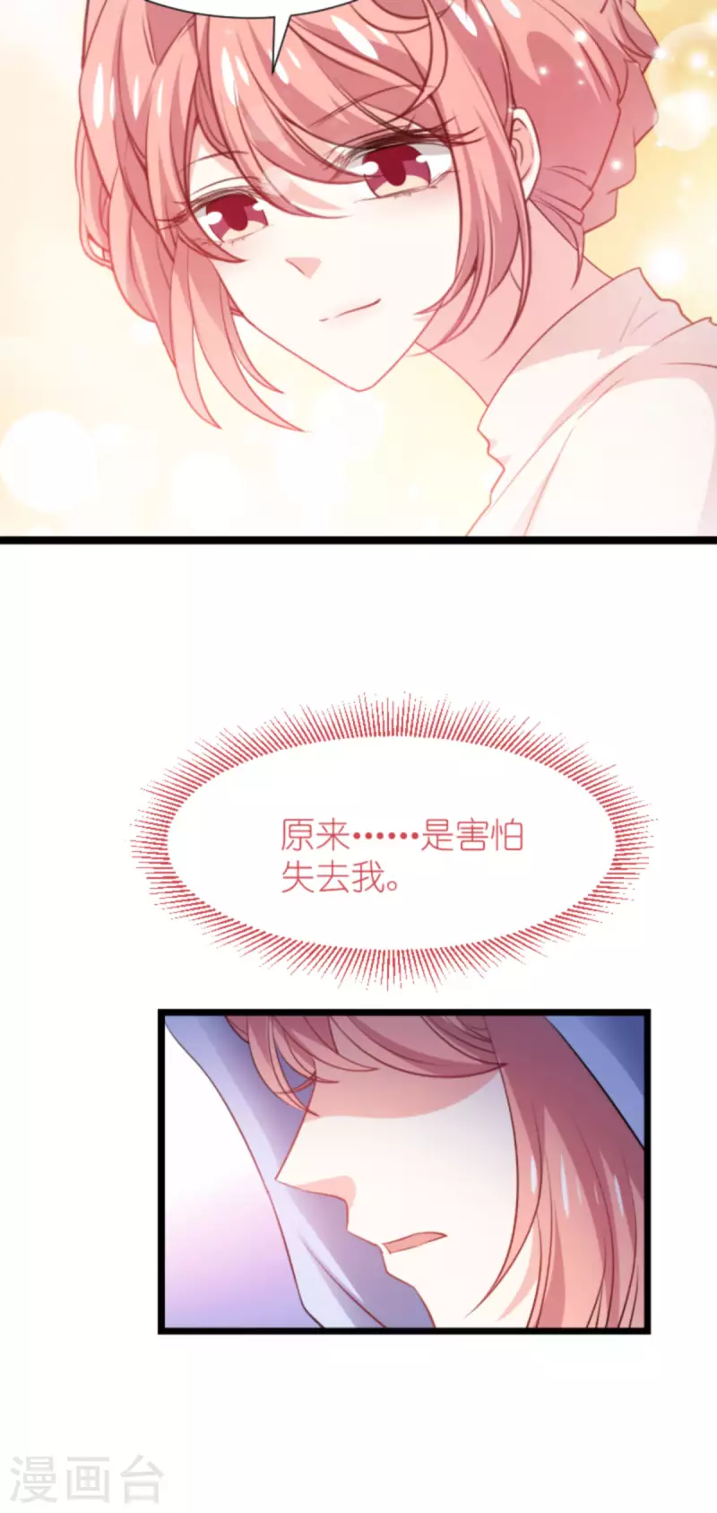 第196话 几个问题19