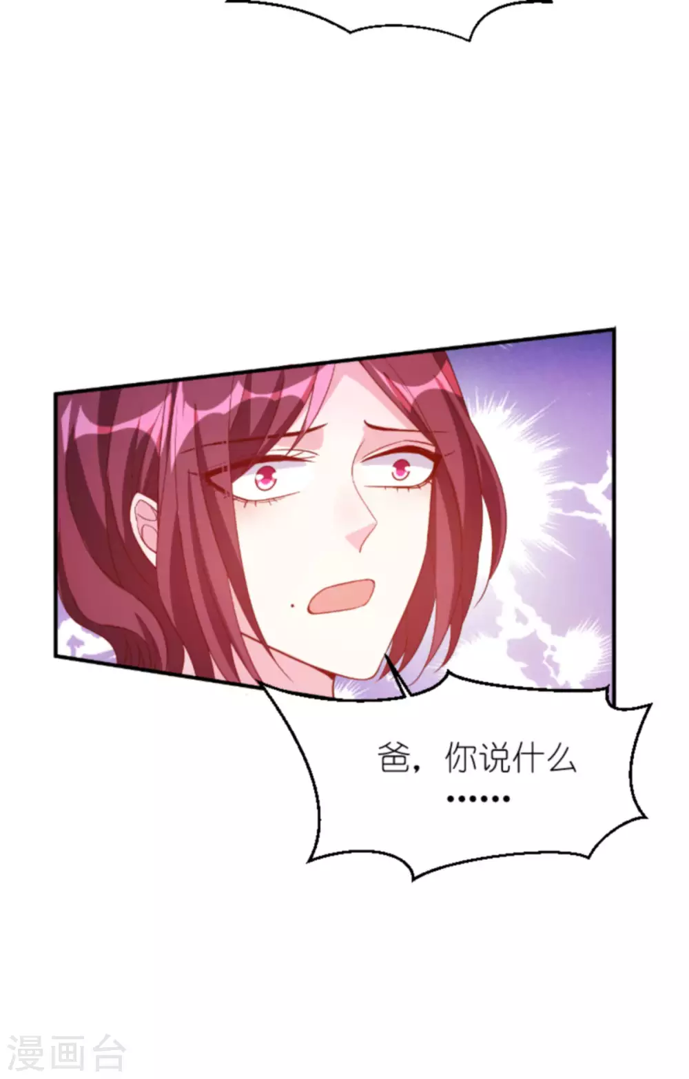 第159话 措手不及的变心29