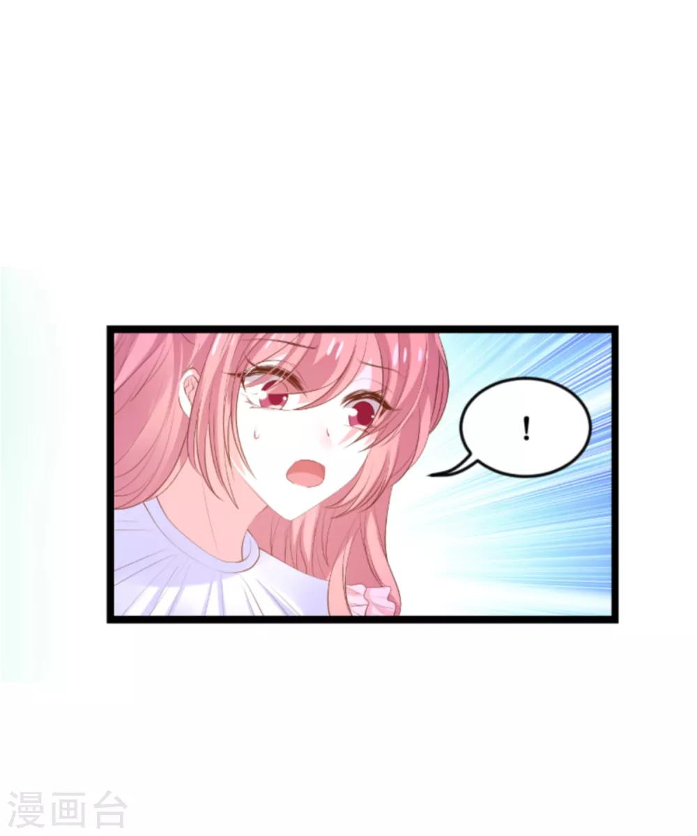 第117话 本该讨厌的人30