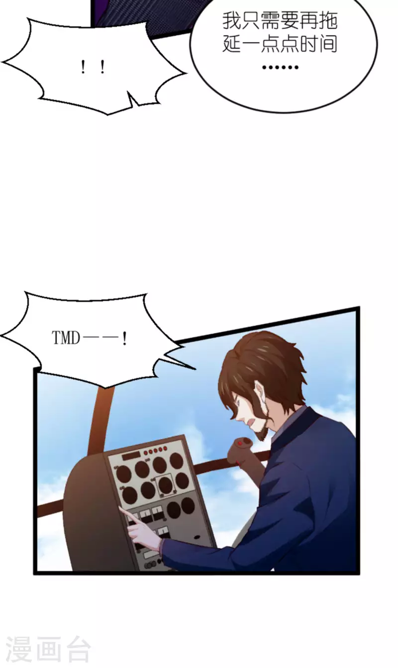 第179话 最後的疯狂21