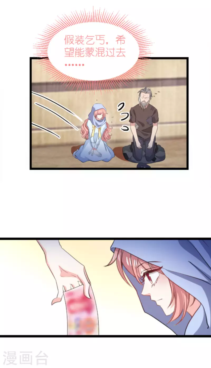 第194话 普通的女孩39
