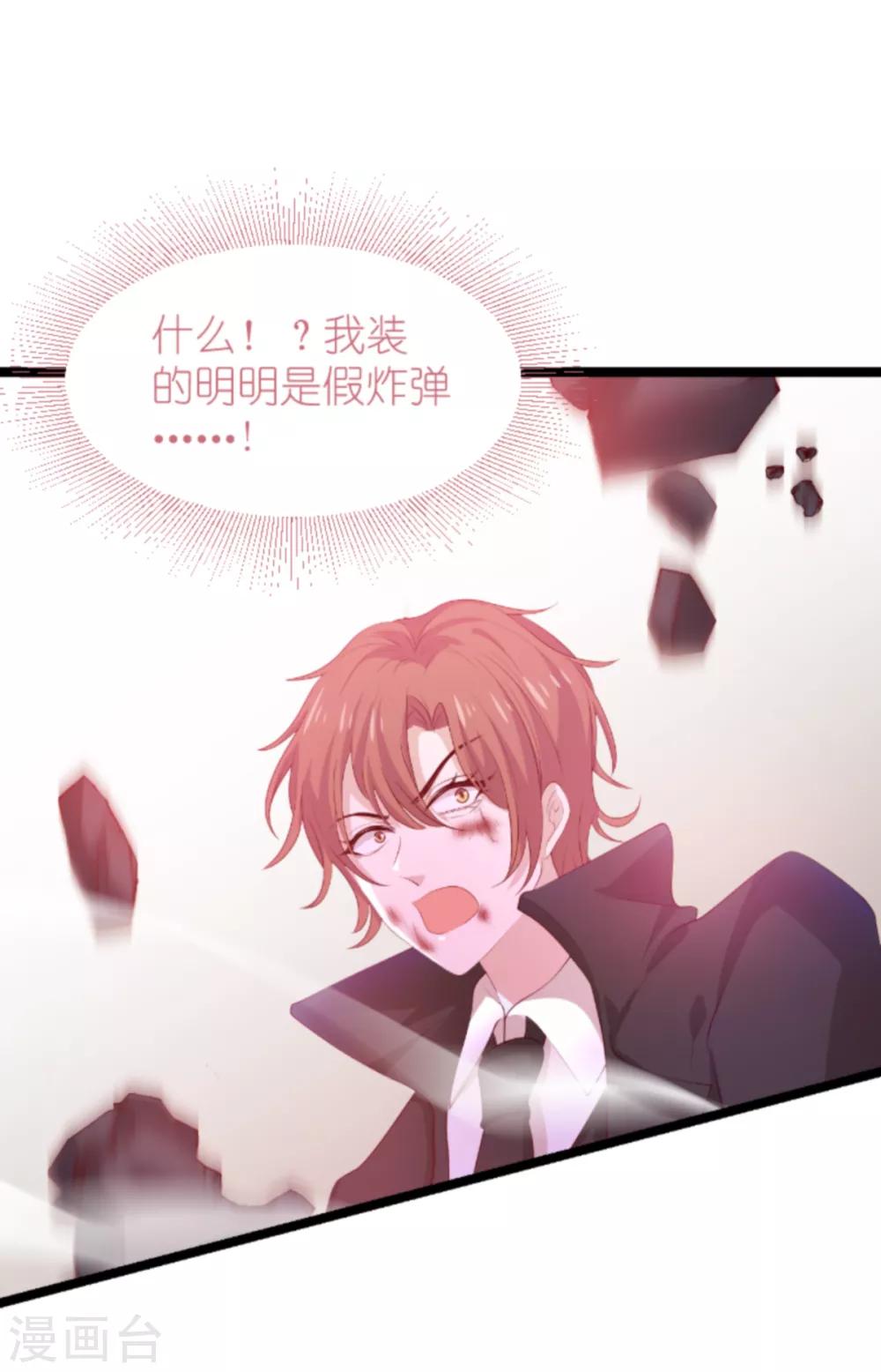 第138话 无法逃避31
