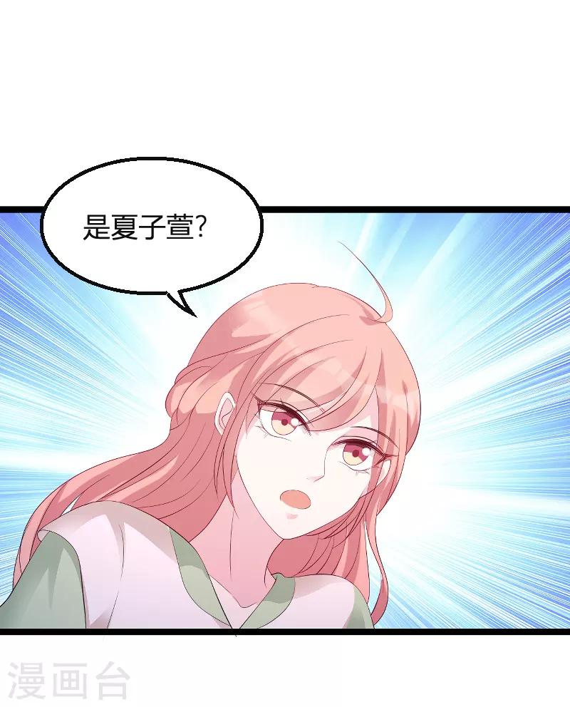 第78话 找寻过去33