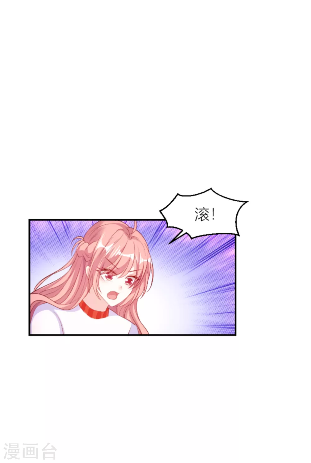 第142话 不配28