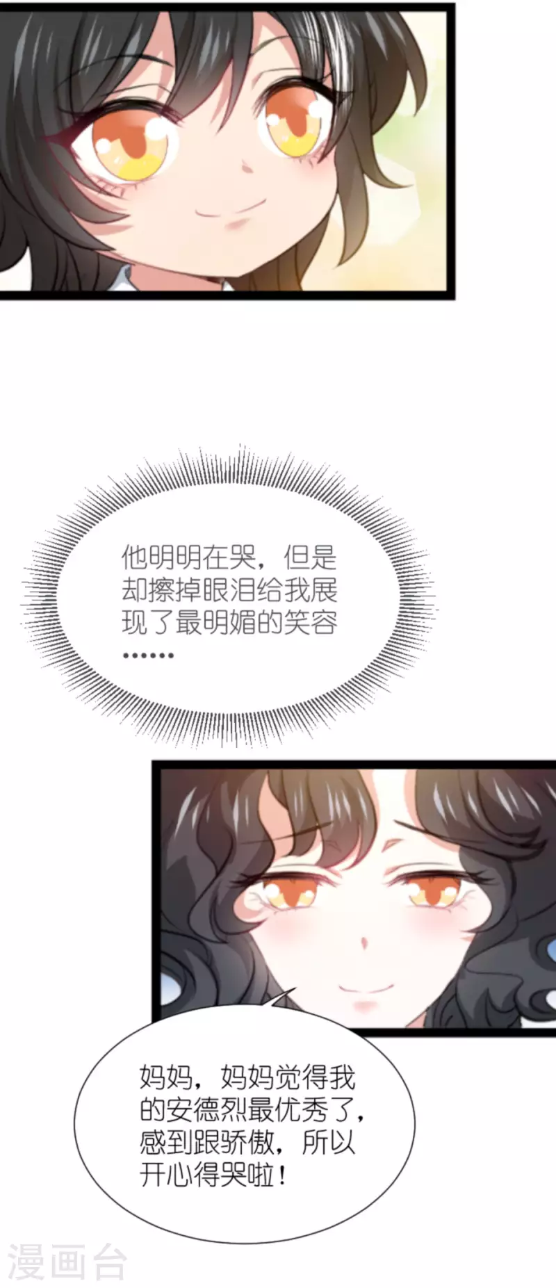 第213话 破局2