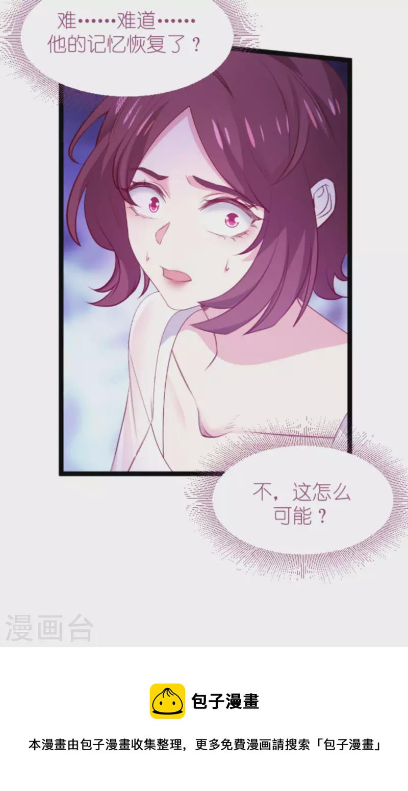 第177话 游戏到此结束17
