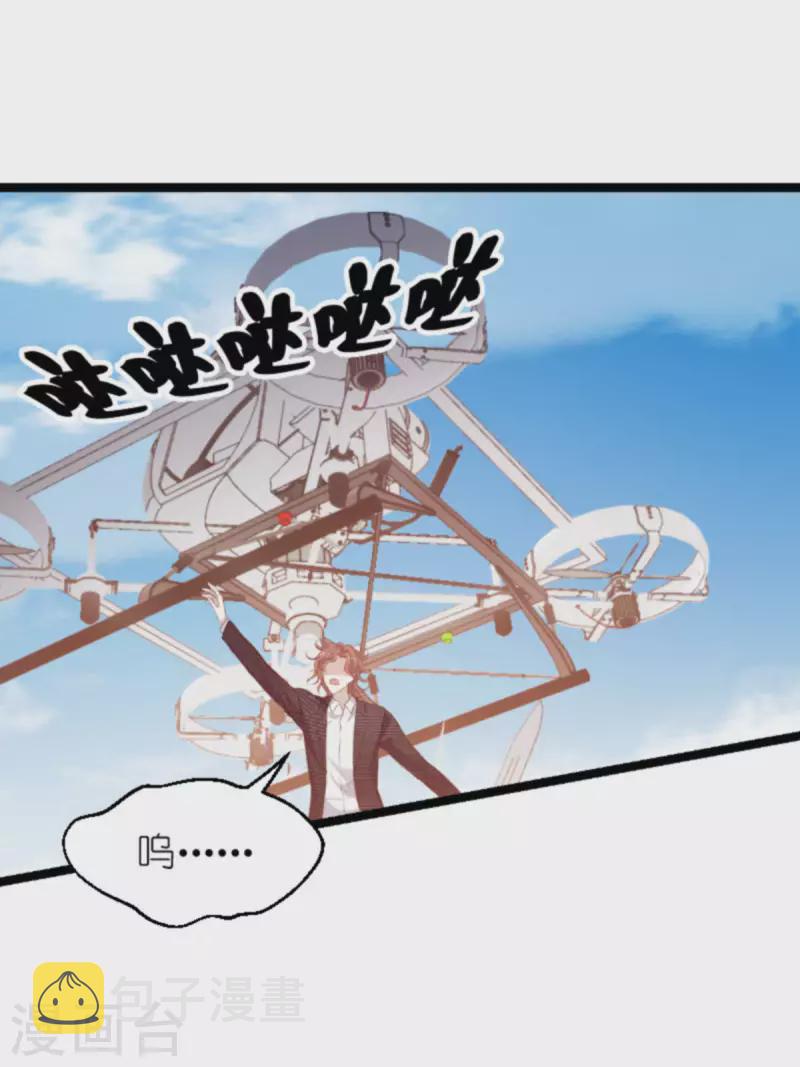 第179话 最後的疯狂22