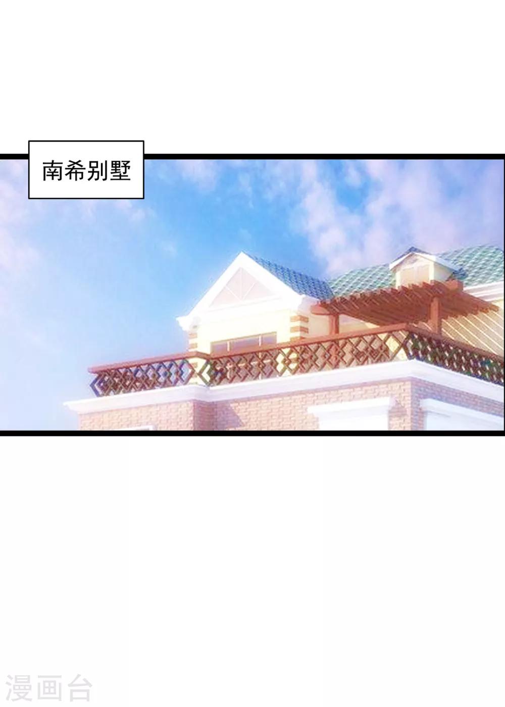 第118话 见面的契机20