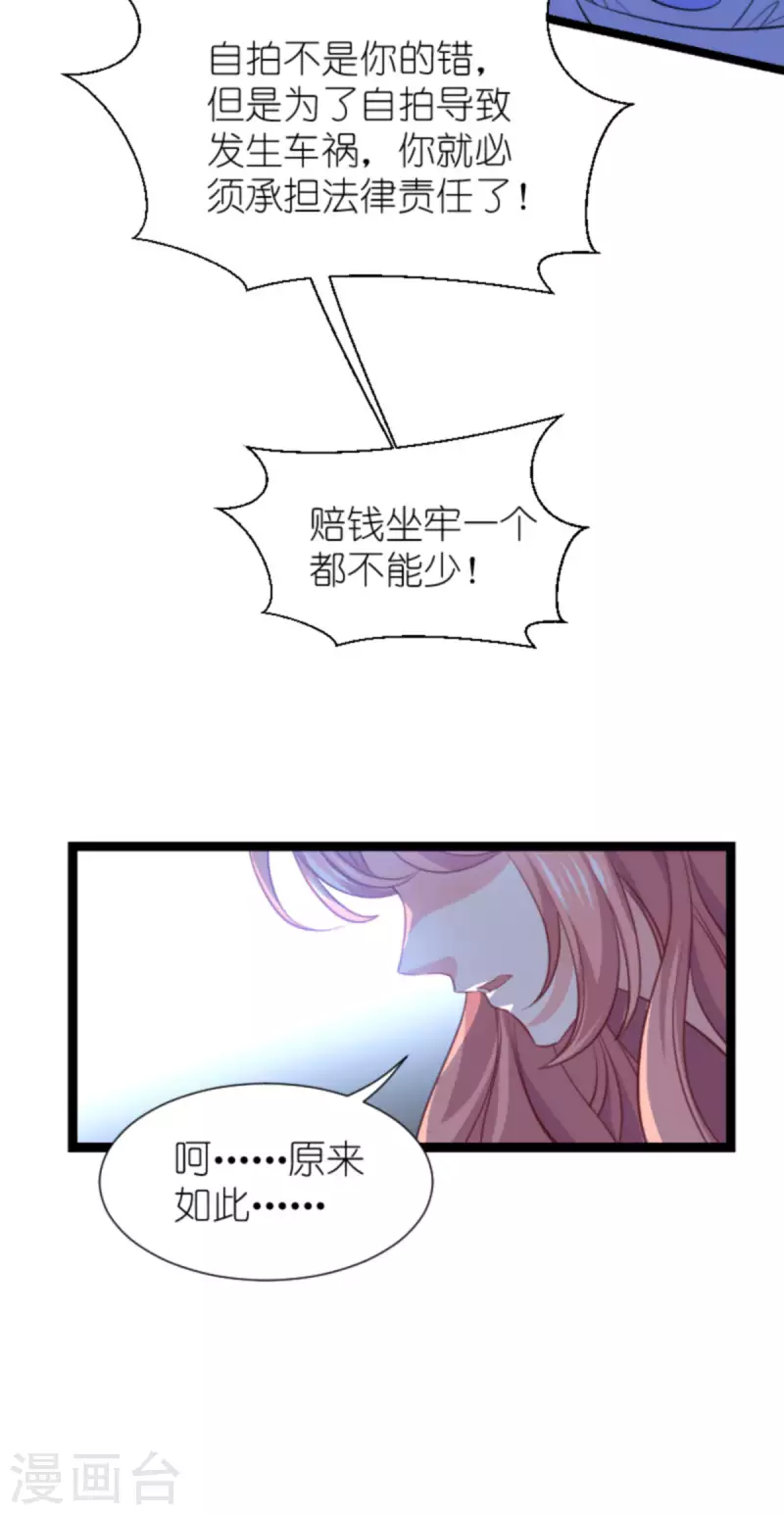 第215话： 演起来了29