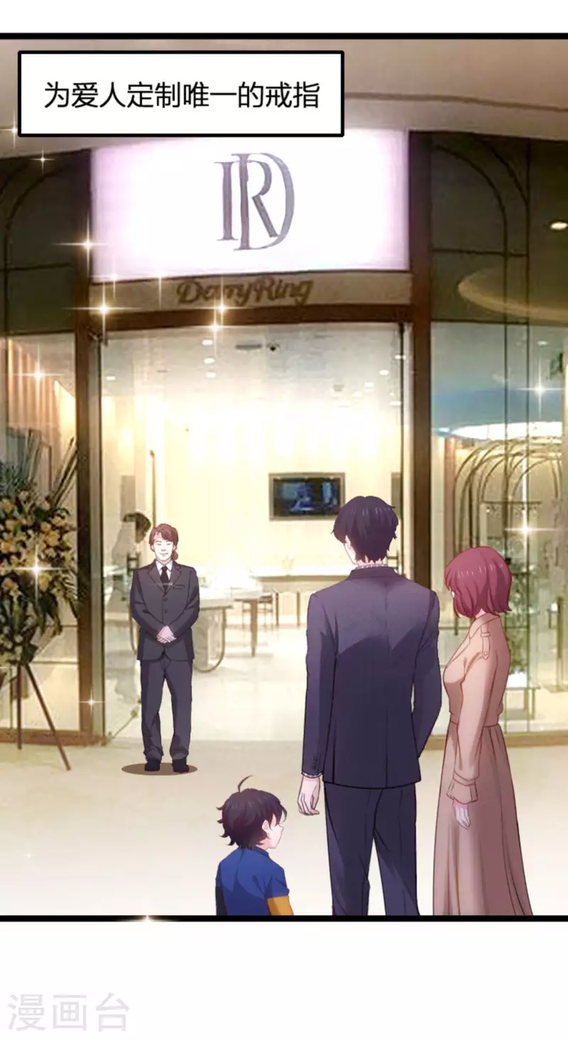 第174话 假戏与真情30