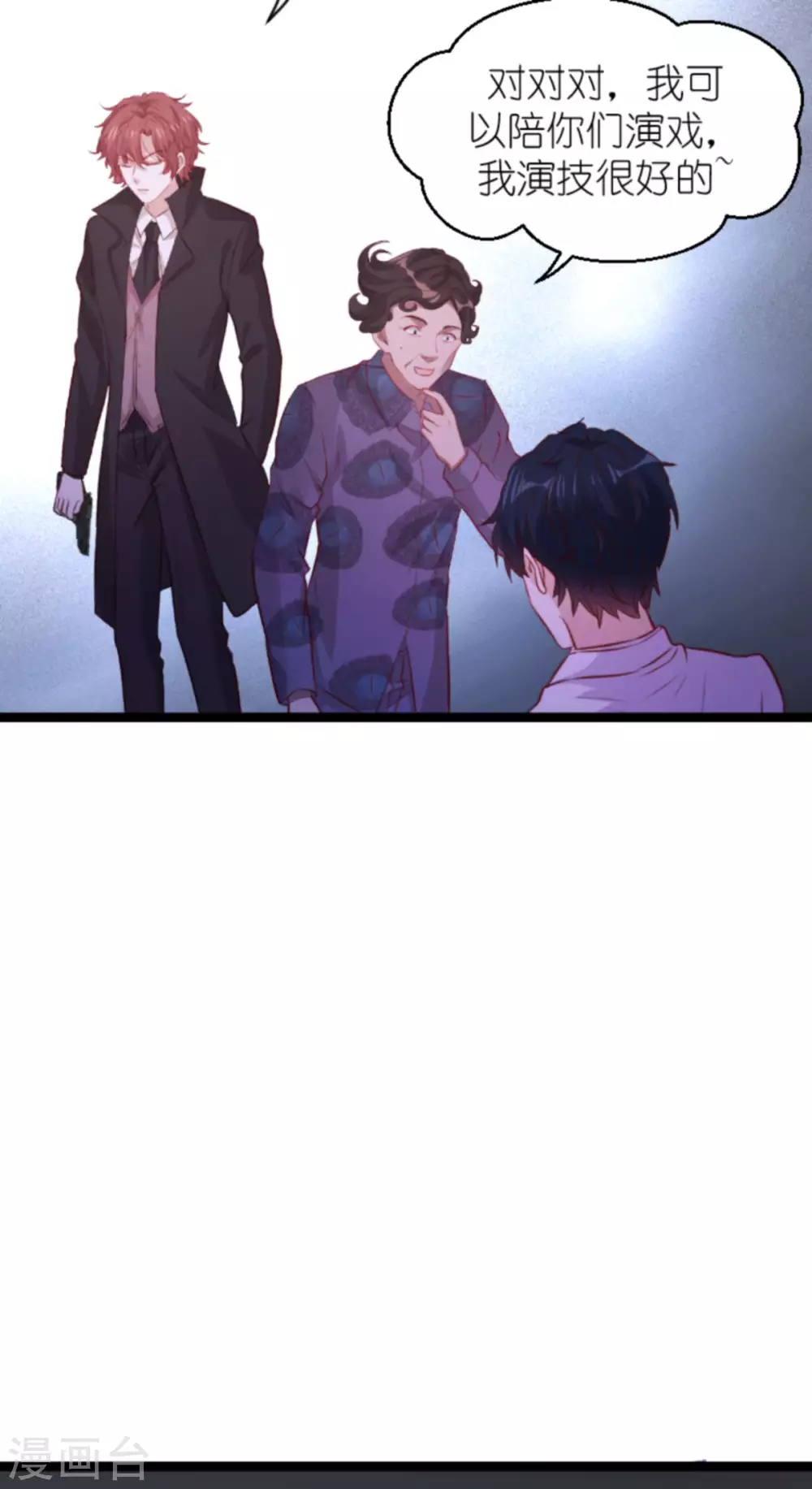 第164话 姗姗来迟23