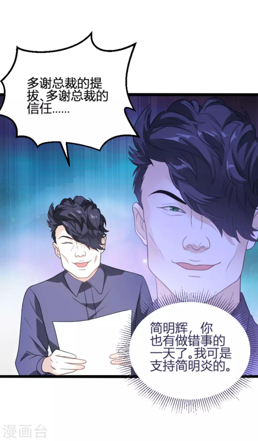 第110话 事故频发12