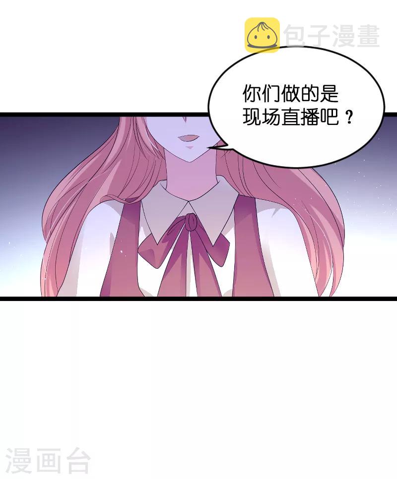 第79话 我的智囊团20