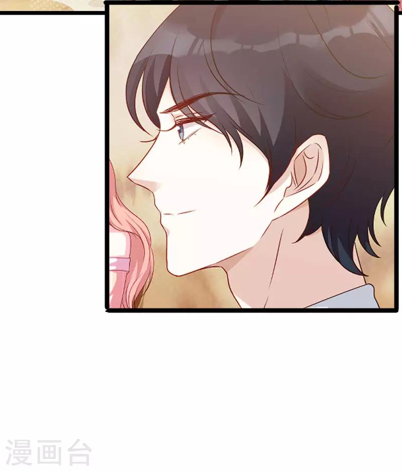 第60话 订婚宴25