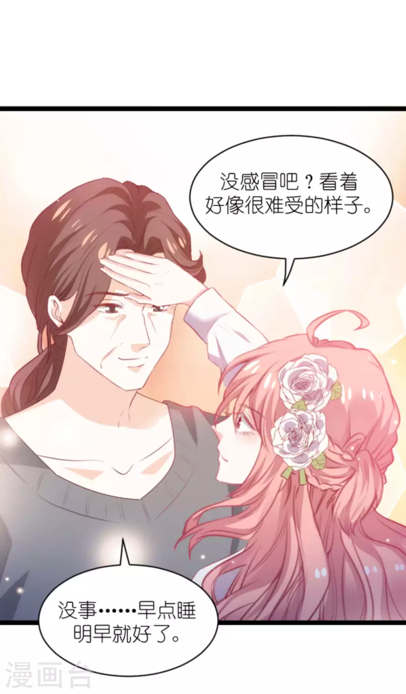 第186话 莫名其妙的亲家27